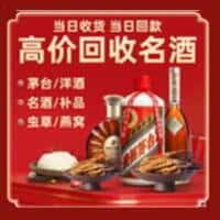 高台县诚信烟酒经营部