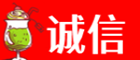 高台县诚信烟酒经营部