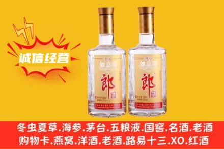 高台县回收郎酒