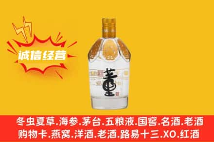 高台县回收老董酒