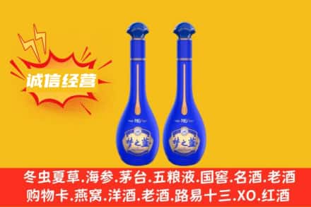 高台县回收梦之蓝
