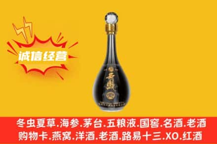 高台县回收西凤酒