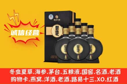 高台县回收习酒