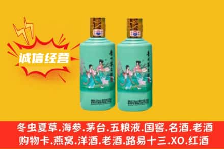 高台县回收24节气茅台酒