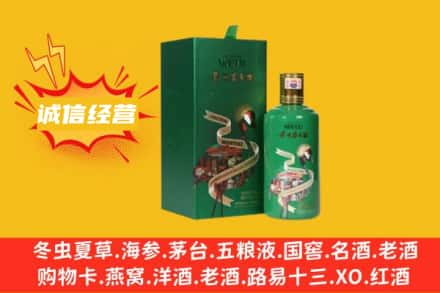高台县回收出口茅台酒