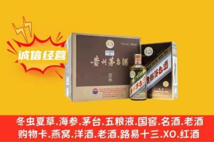 高台县回收彩釉茅台酒