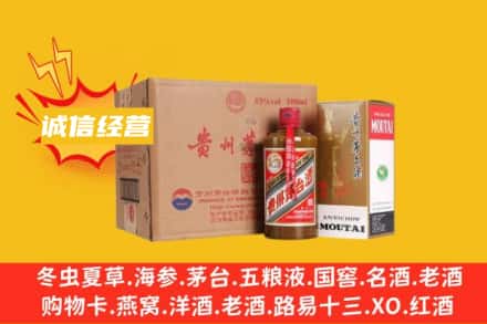高台县回收精品茅台酒