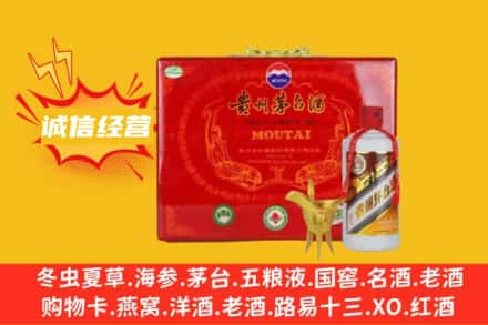 高台县回收茅台酒瓶