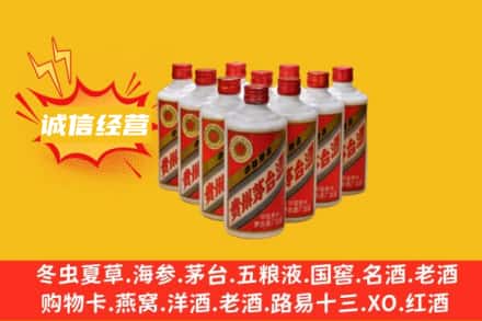 高台县回收铁盖茅台酒